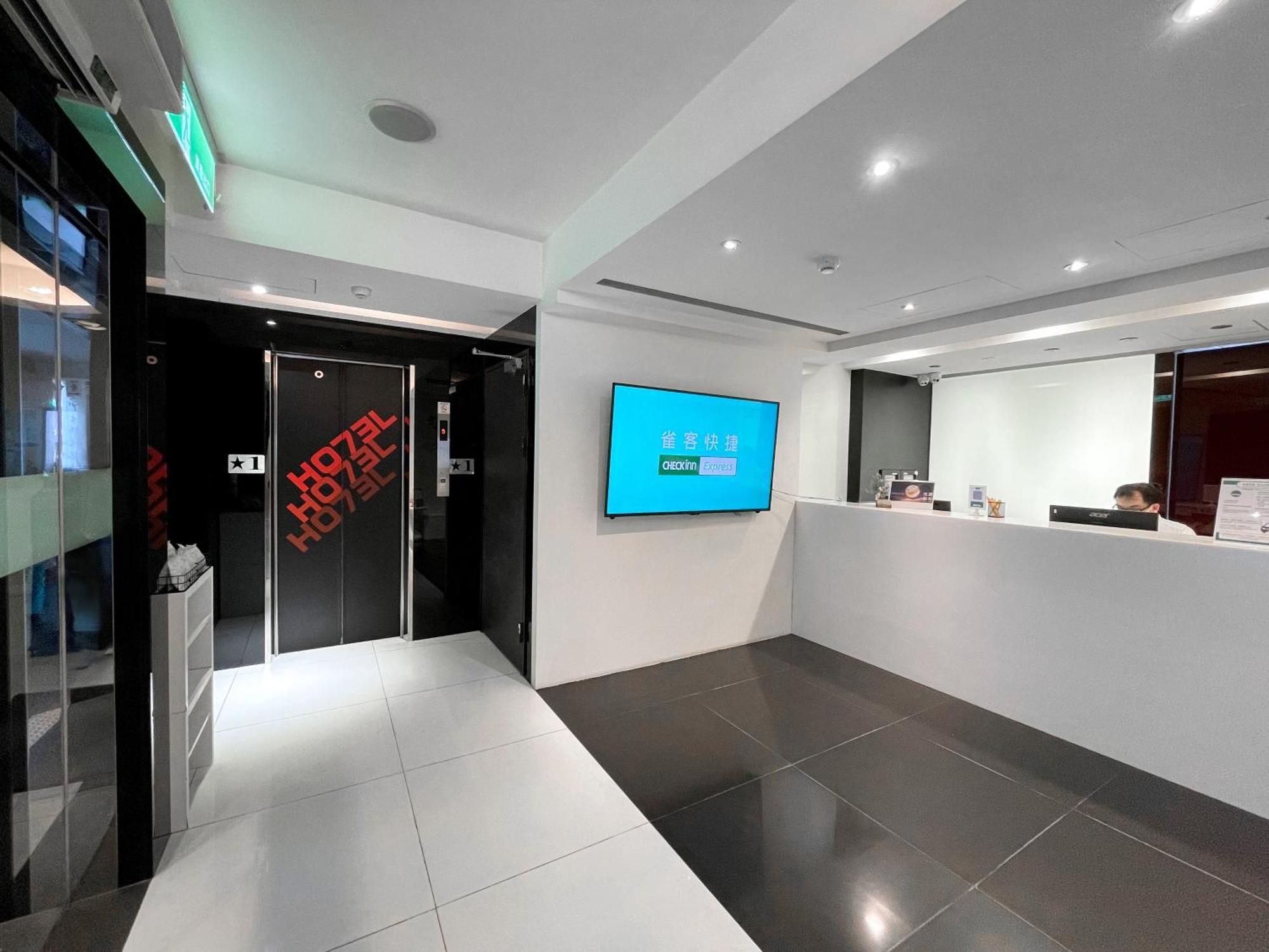Check Inn Express Taipei Yongkang Εξωτερικό φωτογραφία