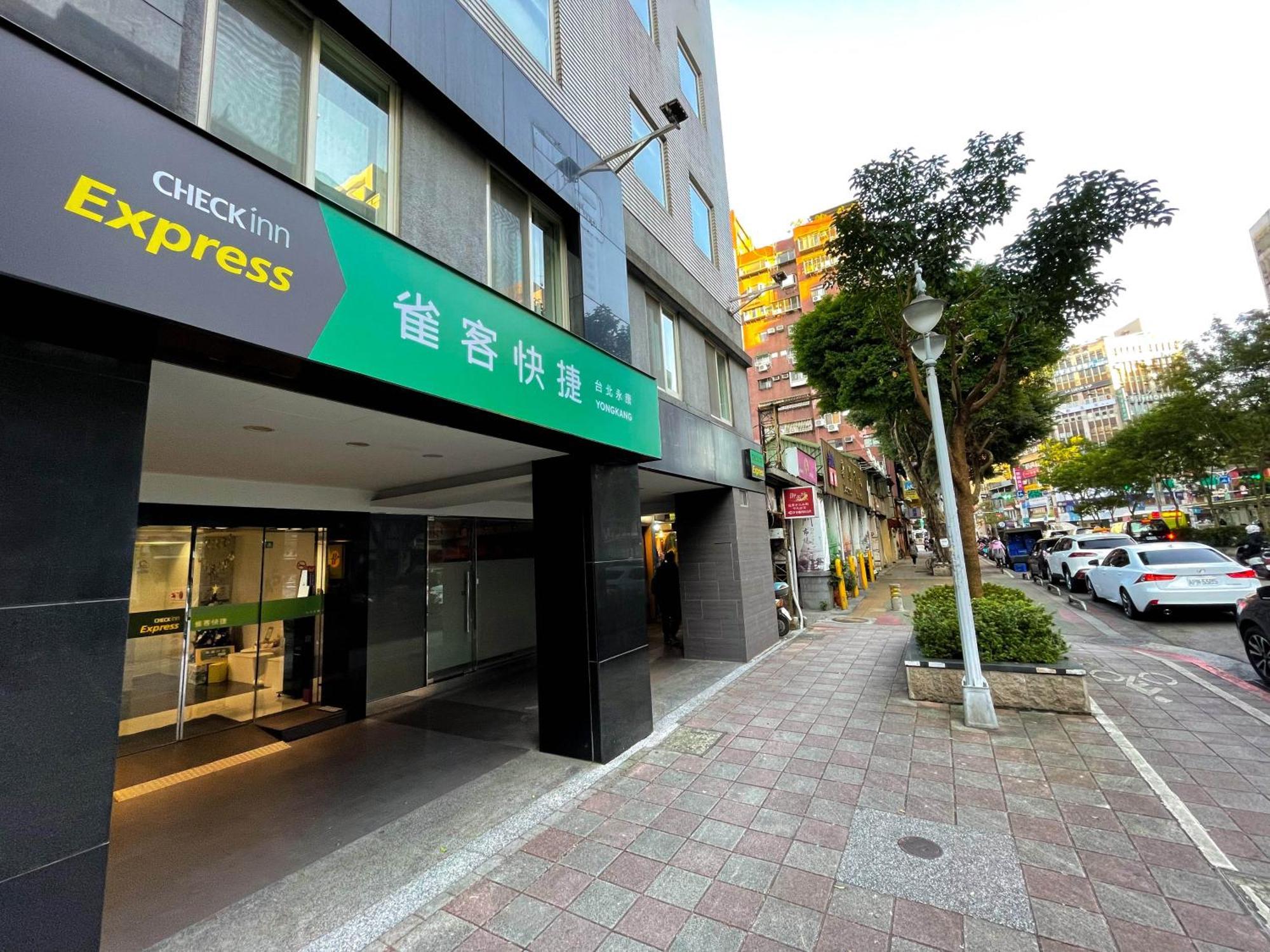 Check Inn Express Taipei Yongkang Εξωτερικό φωτογραφία
