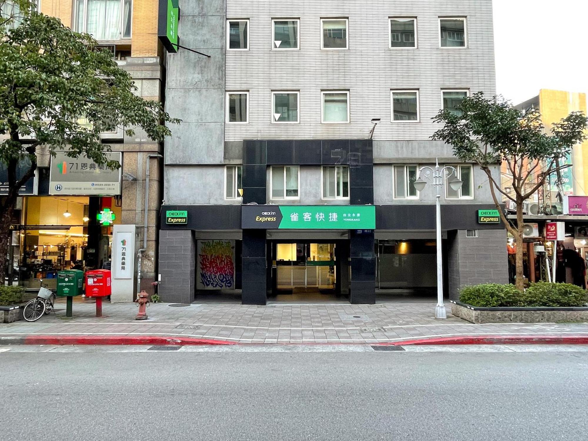 Check Inn Express Taipei Yongkang Εξωτερικό φωτογραφία