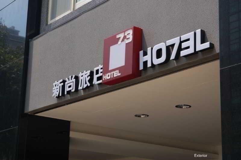 Check Inn Express Taipei Yongkang Εξωτερικό φωτογραφία